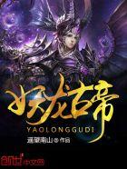 如玉般的你顾安安傅瑾瑜