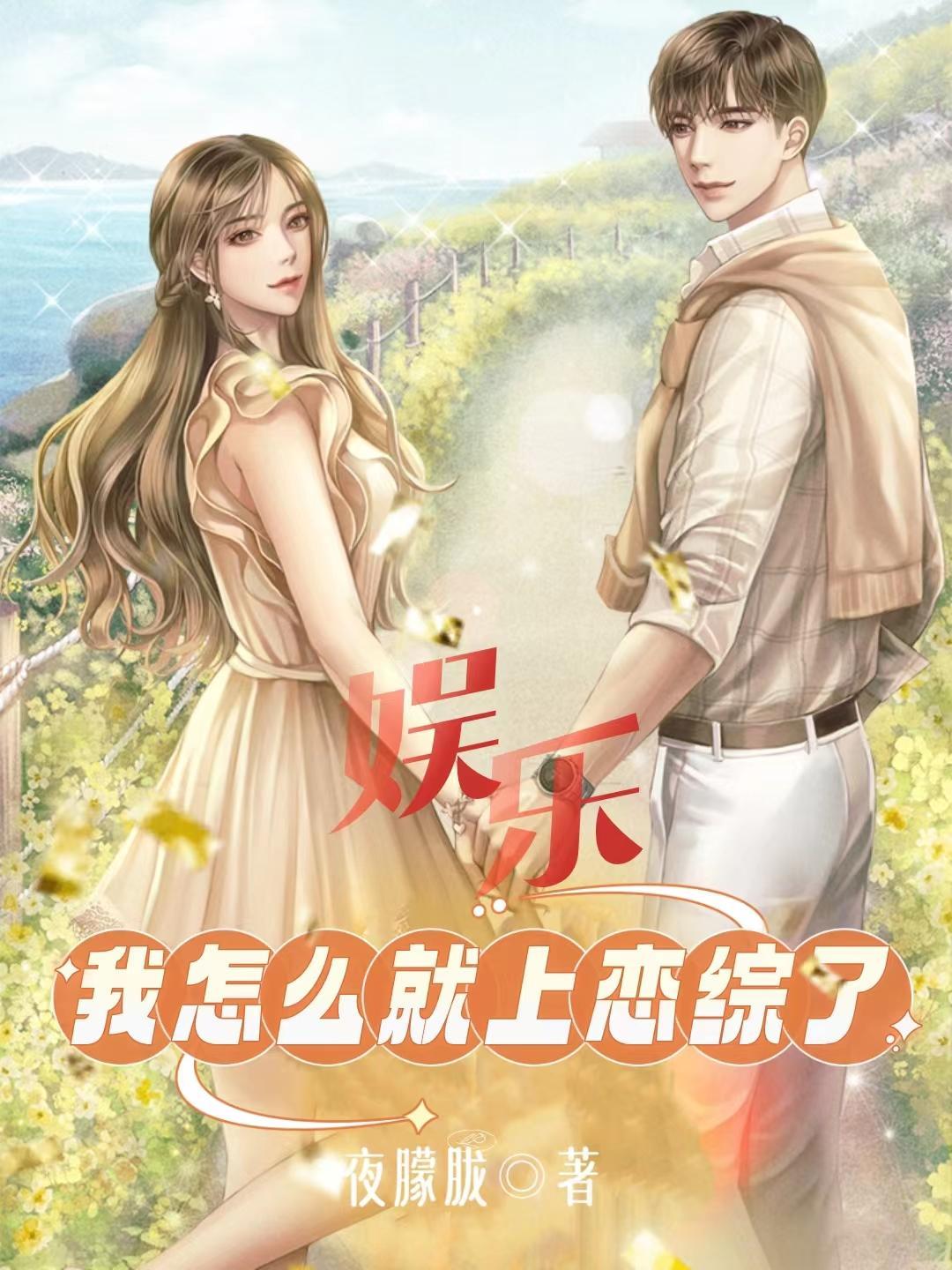 左热巴右栗栗,中间还有大蜜蜜 左热巴右栗栗,中间还有大蜜蜜