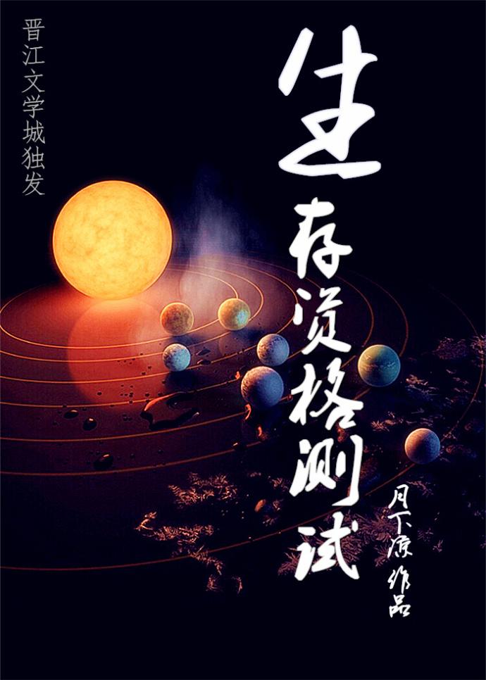 江辰唐楚楚 江辰唐楚楚