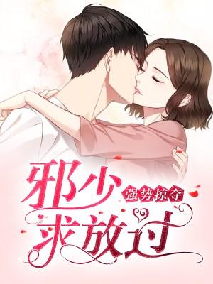 戴雨潇慕冷睿 戴雨潇慕冷睿